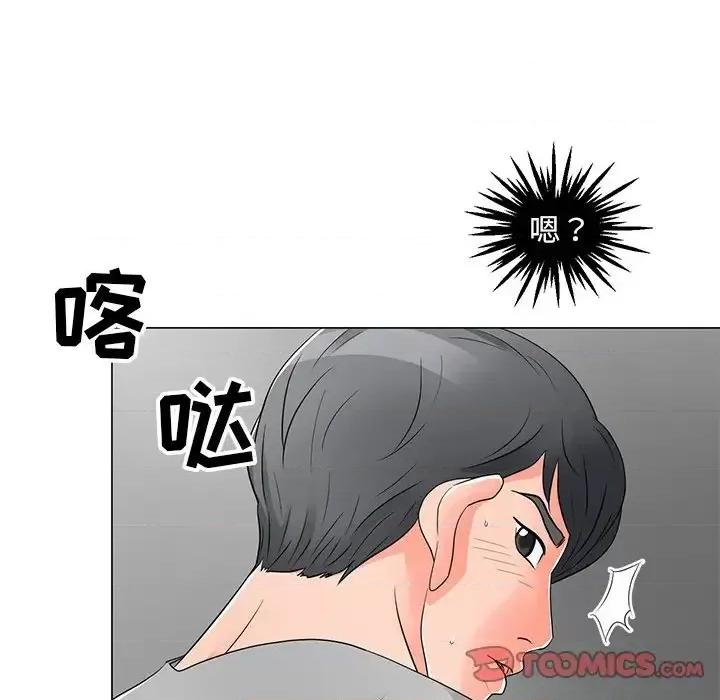 我家的女人们 儿子的乐园-第 12 话 第22页