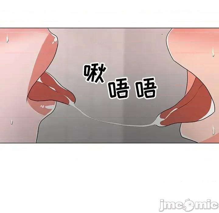 我家的女人们 儿子的乐园-第 12 话 第35页