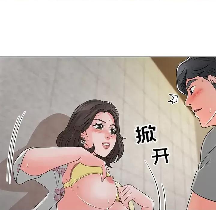 我家的女人们 儿子的乐园-第 12 话 第36页