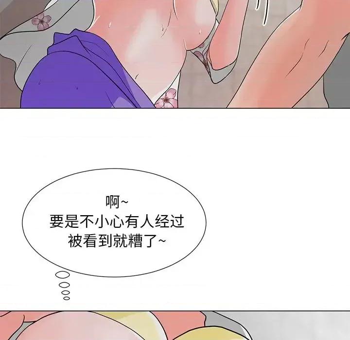 我家的女人们 儿子的乐园-第 12 话 第37页