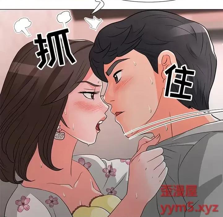 我家的女人们 儿子的乐园-第 12 话 第58页