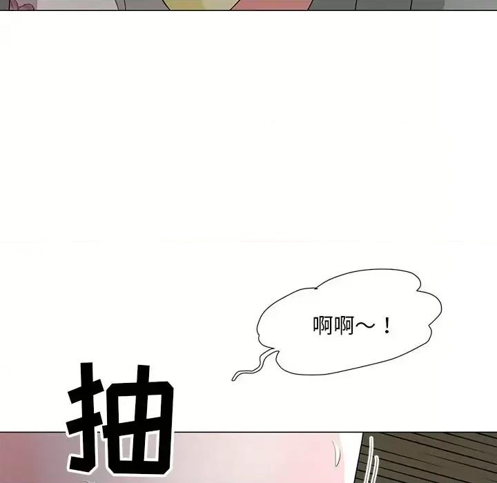 我家的女人们 儿子的乐园-第 12 话 第59页