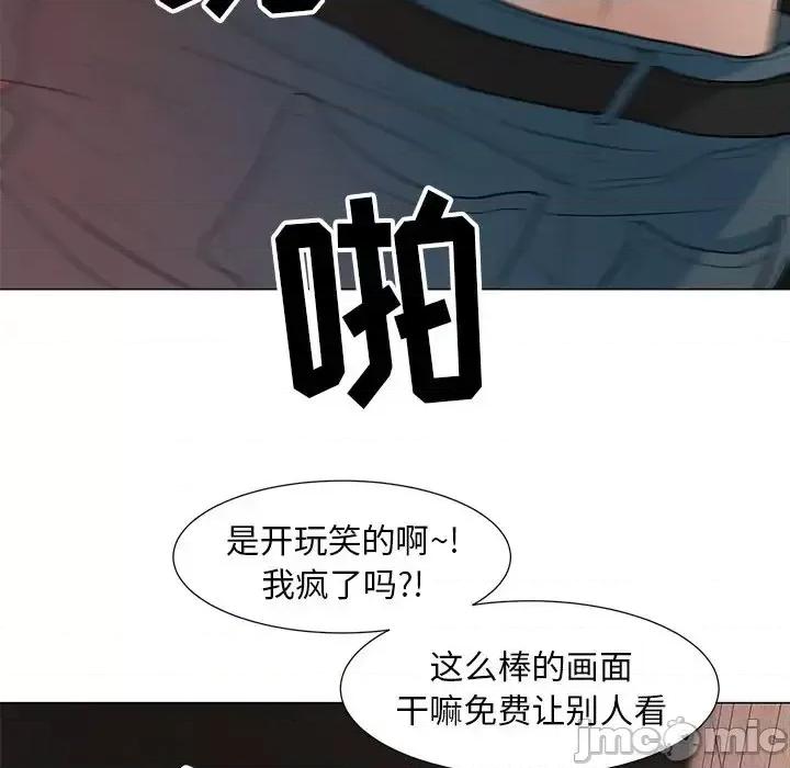 我家的女人们 儿子的乐园-第 12 话 第65页