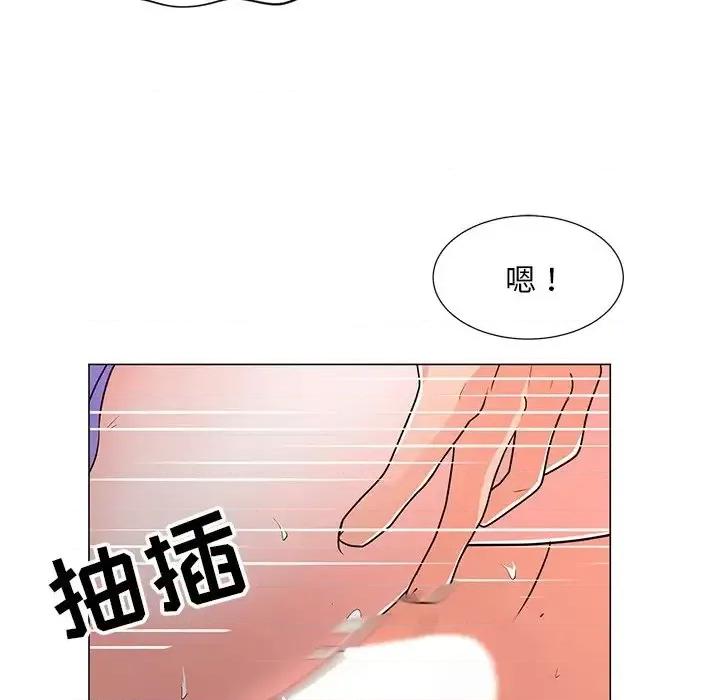 我家的女人们 儿子的乐园-第 12 话 第68页