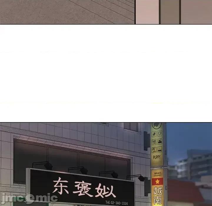 我家的女人们 儿子的乐园-第 12 话 第75页