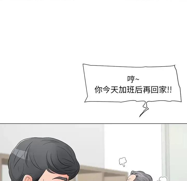 我家的女人们 儿子的乐园-第 12 话 第79页
