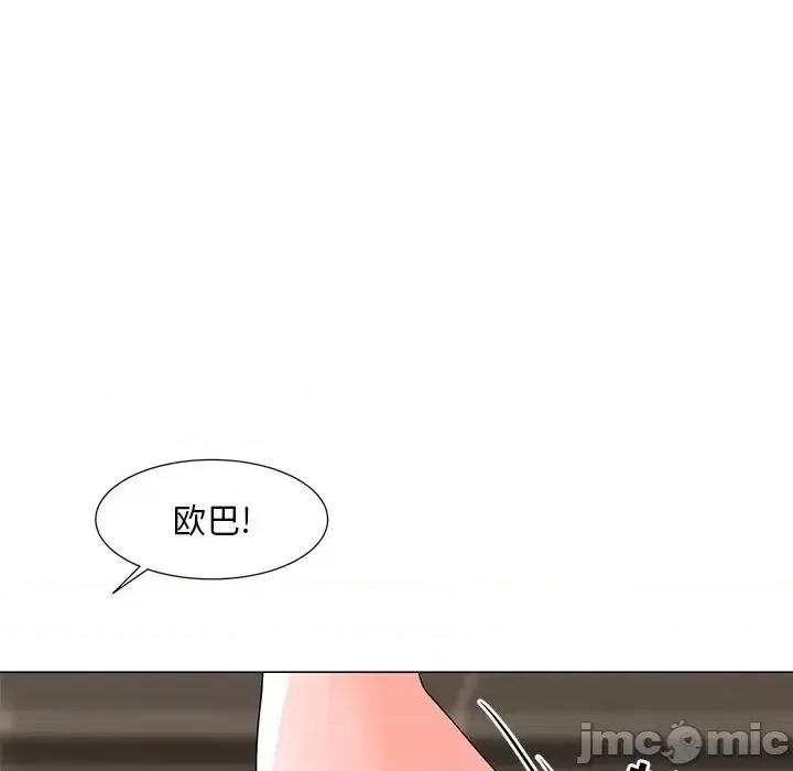 我家的女人们 儿子的乐园-第 12 话 第85页