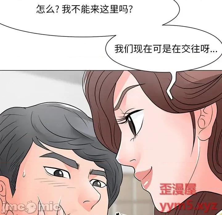 我家的女人们 儿子的乐园-第 12 话 第90页