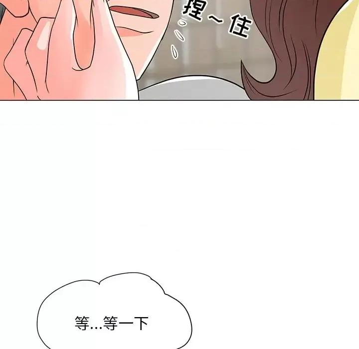 我家的女人们 儿子的乐园-第 12 话 第91页