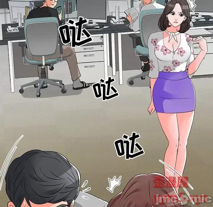我家的女人们 儿子的乐园-第 12 话 第95页