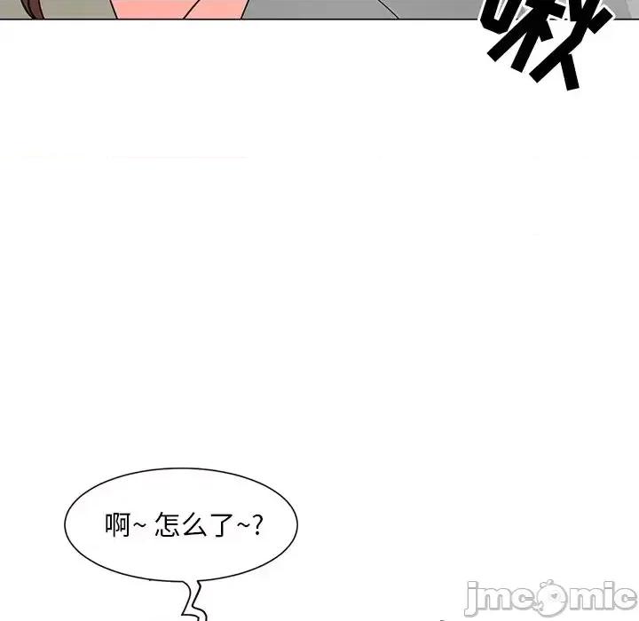 我家的女人们 儿子的乐园-第 12 话 第100页