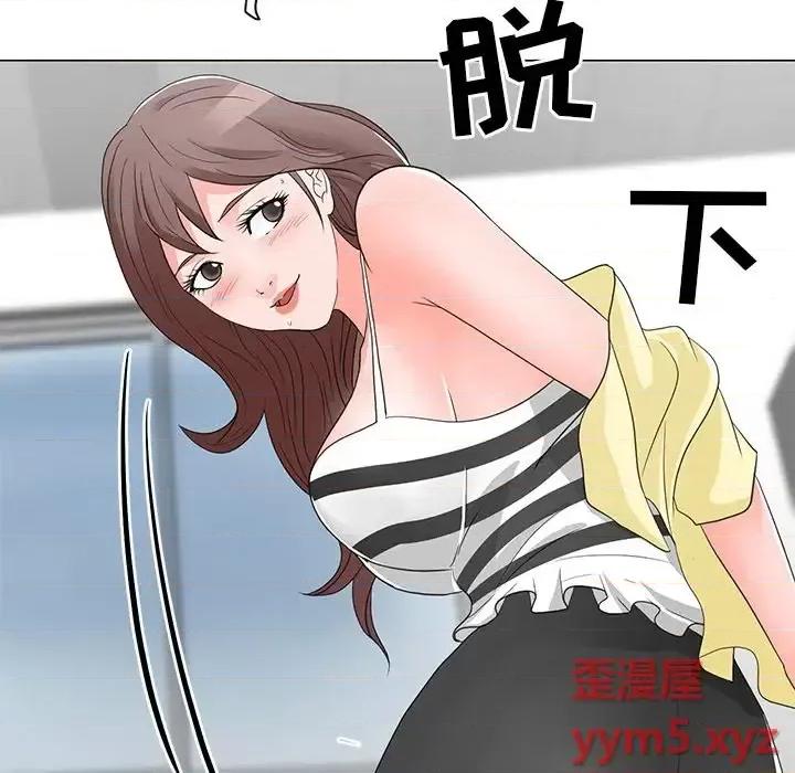 我家的女人们 儿子的乐园-第 12 话 第101页