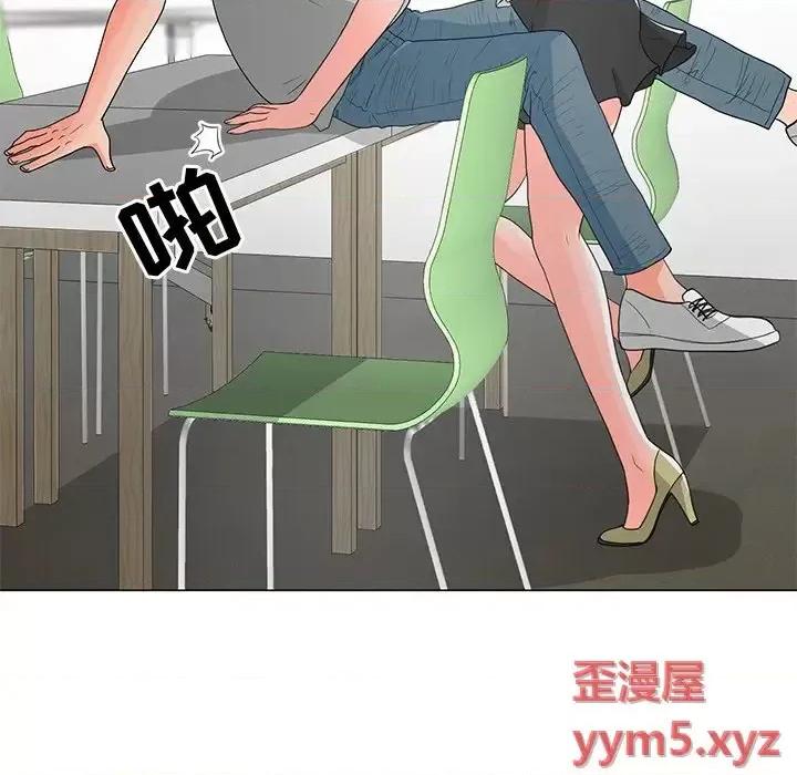 我家的女人们 儿子的乐园-第 12 话 第104页