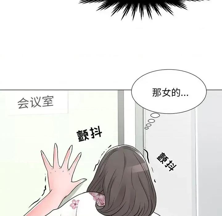 我家的女人们 儿子的乐园-第 12 话 第113页