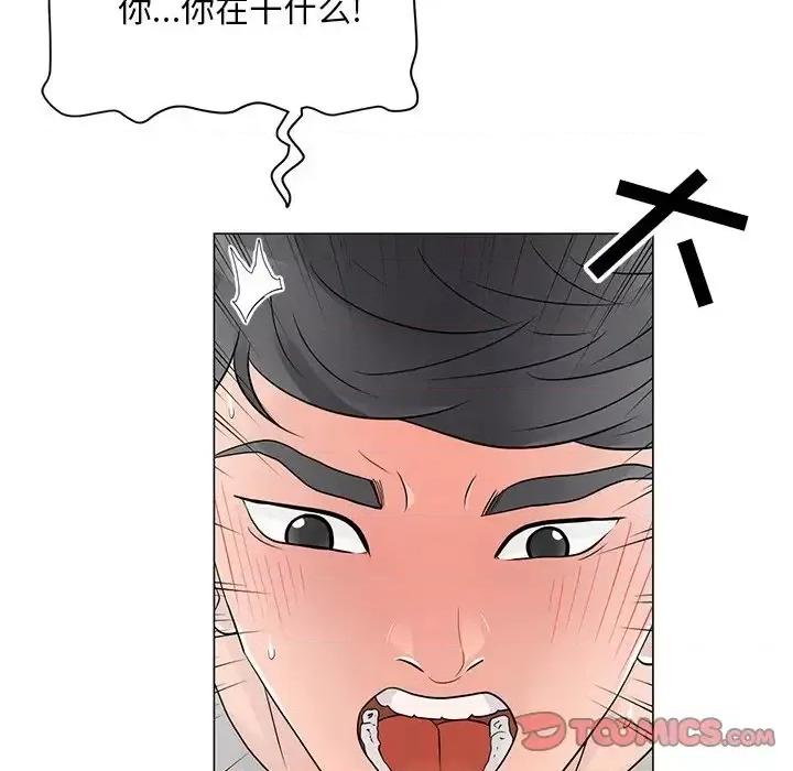 我家的女人们 儿子的乐园-第 13 话 第24页