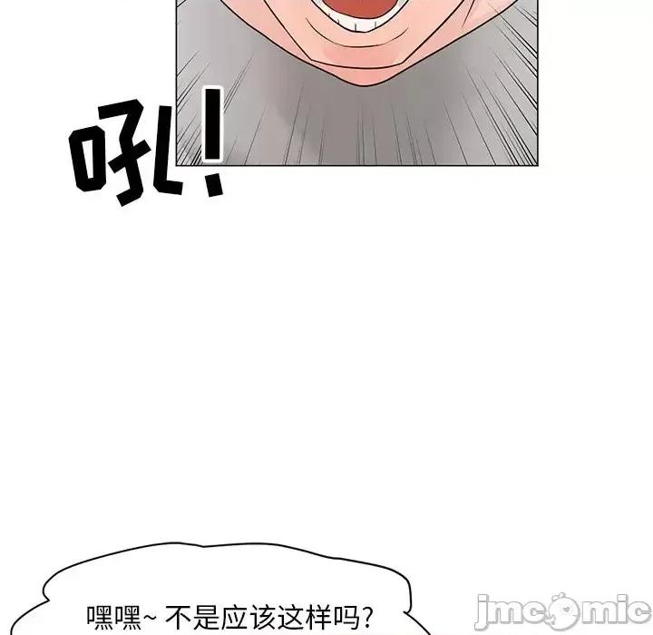 我家的女人们 儿子的乐园-第 13 话 第25页