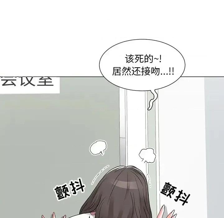 我家的女人们 儿子的乐园-第 13 话 第36页