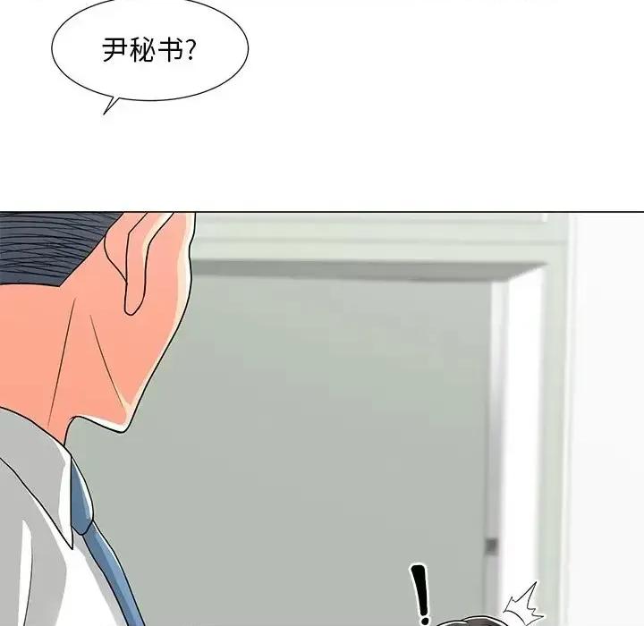 我家的女人们 儿子的乐园-第 13 话 第41页