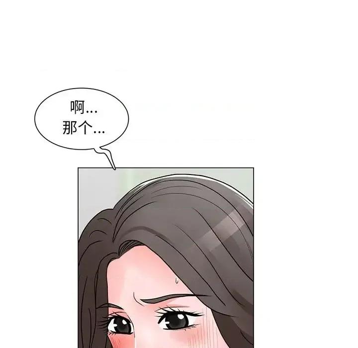 我家的女人们 儿子的乐园-第 13 话 第47页