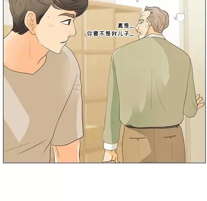 我家的女人们 儿子的乐园-第 13 话 第49页