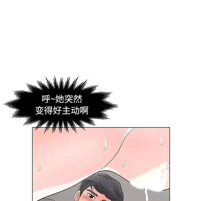 我家的女人们 儿子的乐园-第 13 话 第57页
