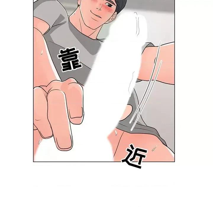 我家的女人们 儿子的乐园-第 13 话 第58页