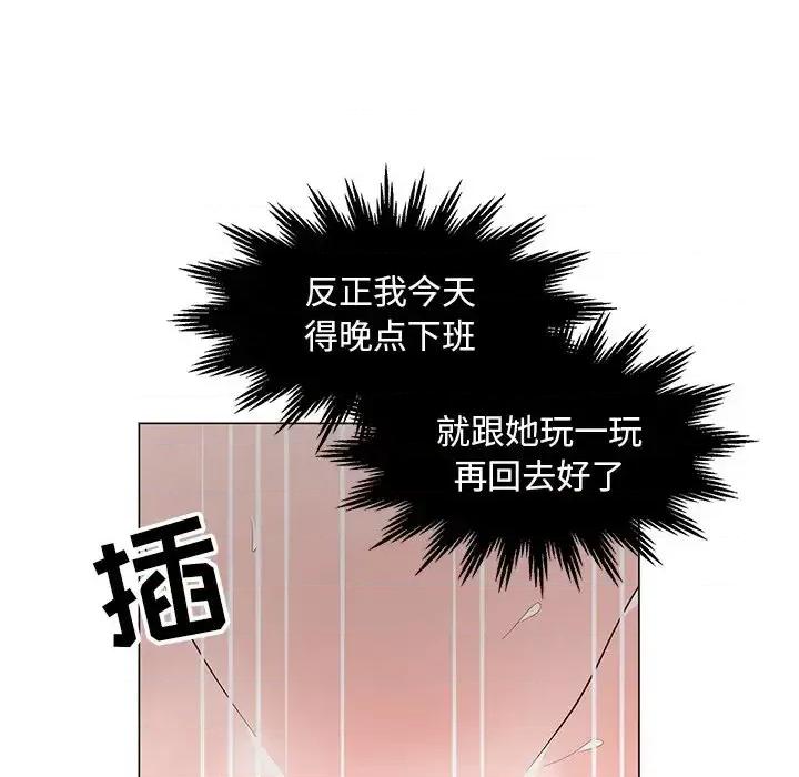 我家的女人们 儿子的乐园-第 13 话 第59页