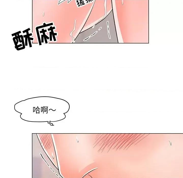 我家的女人们 儿子的乐园-第 13 话 第82页