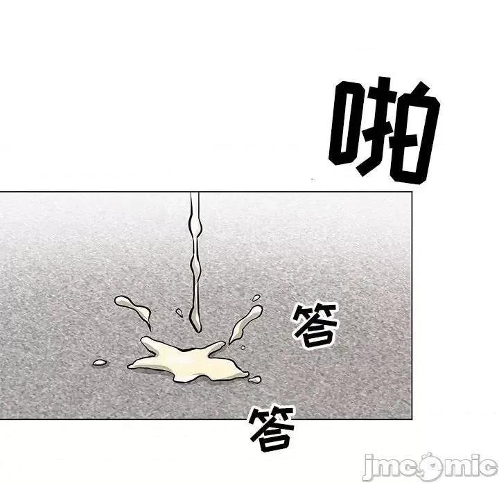 我家的女人们 儿子的乐园-第 13 话 第85页
