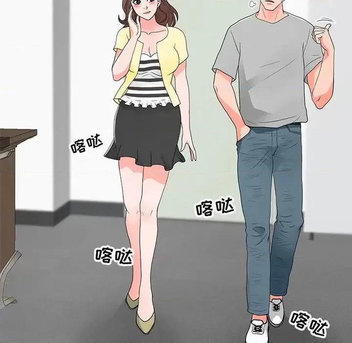 我家的女人们 儿子的乐园-第 13 话 第89页