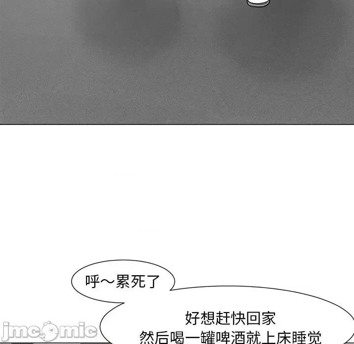 我家的女人们 儿子的乐园-第 13 话 第90页