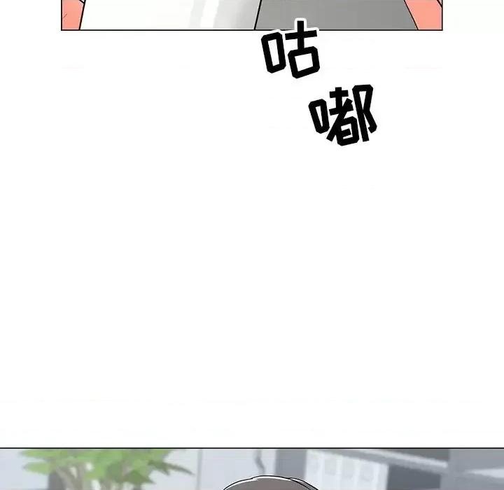 我家的女人们 儿子的乐园-第 13 话 第99页