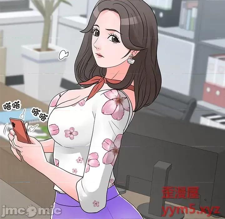 我家的女人们 儿子的乐园-第 13 话 第100页