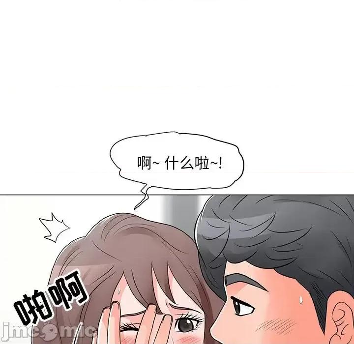 我家的女人们 儿子的乐园-第 13 话 第110页