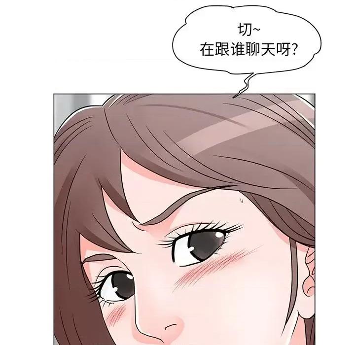 我家的女人们 儿子的乐园-第 13 话 第112页