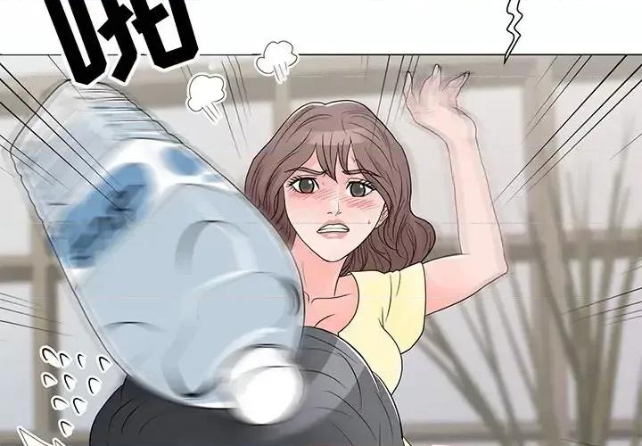 我家的女人们 儿子的乐园-第 14 话 第2页