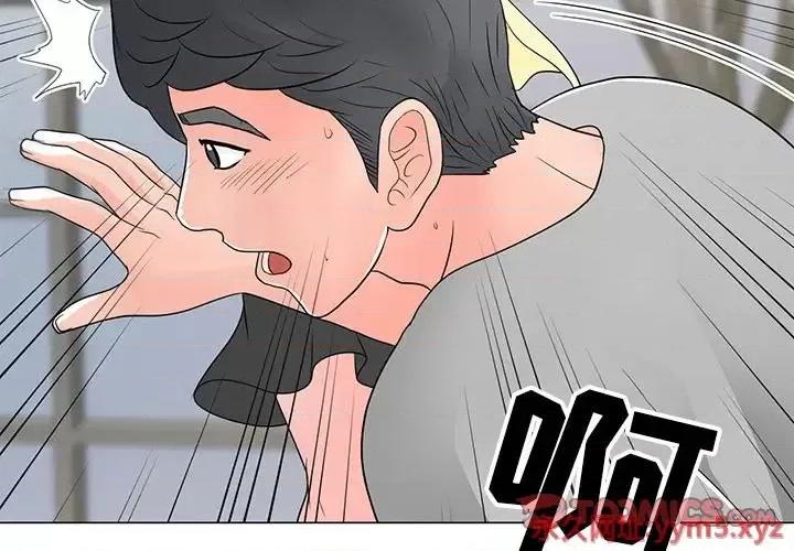 我家的女人们 儿子的乐园-第 14 话 第3页