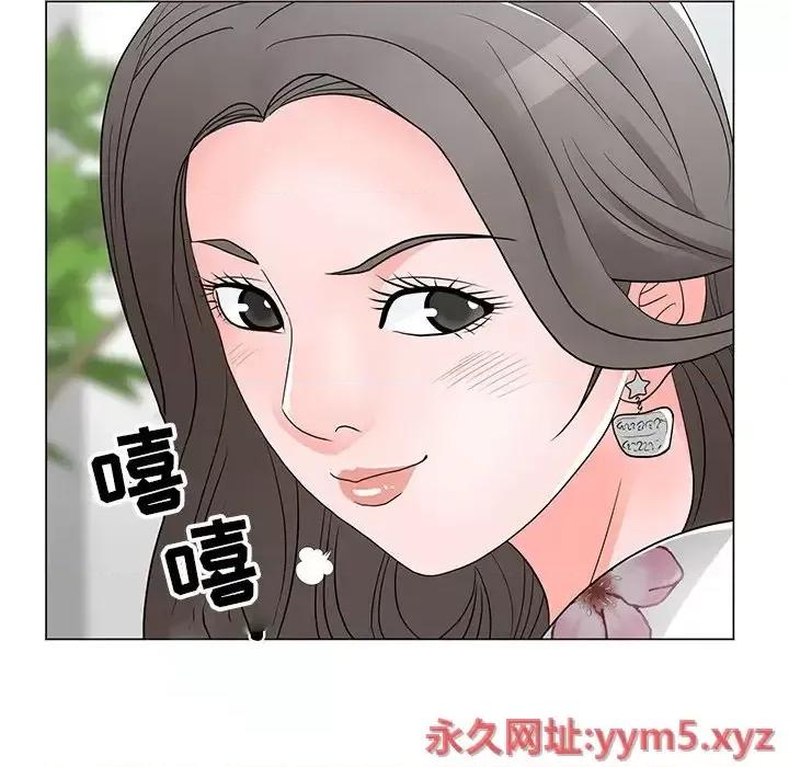 我家的女人们 儿子的乐园-第 14 话 第7页
