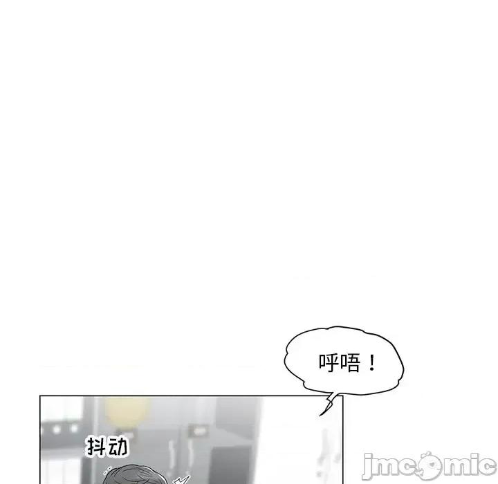 我家的女人们 儿子的乐园-第 14 话 第15页