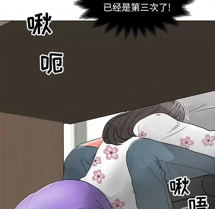 我家的女人们 儿子的乐园-第 14 话 第19页