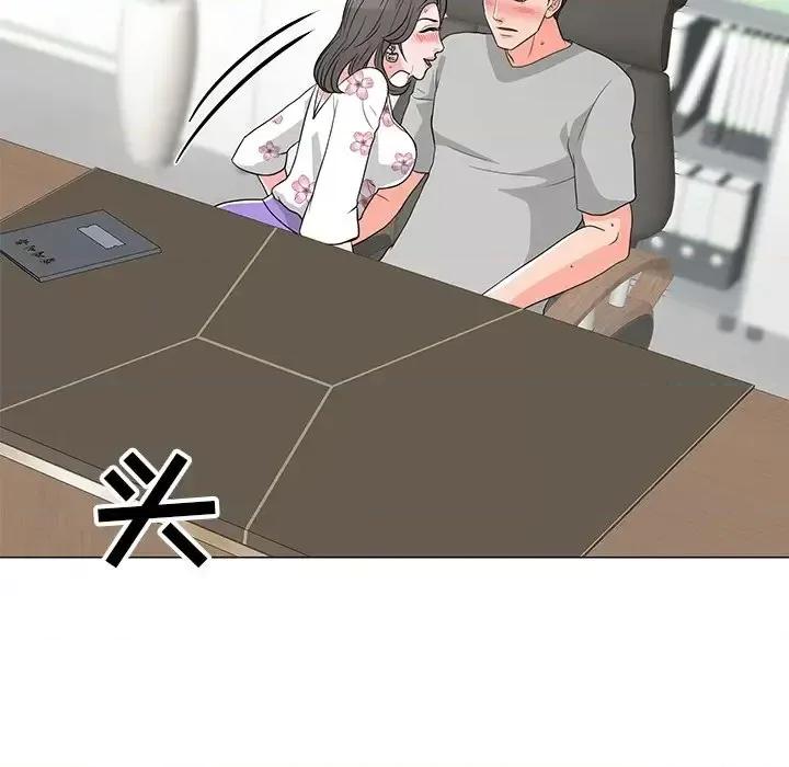 我家的女人们 儿子的乐园-第 14 话 第23页
