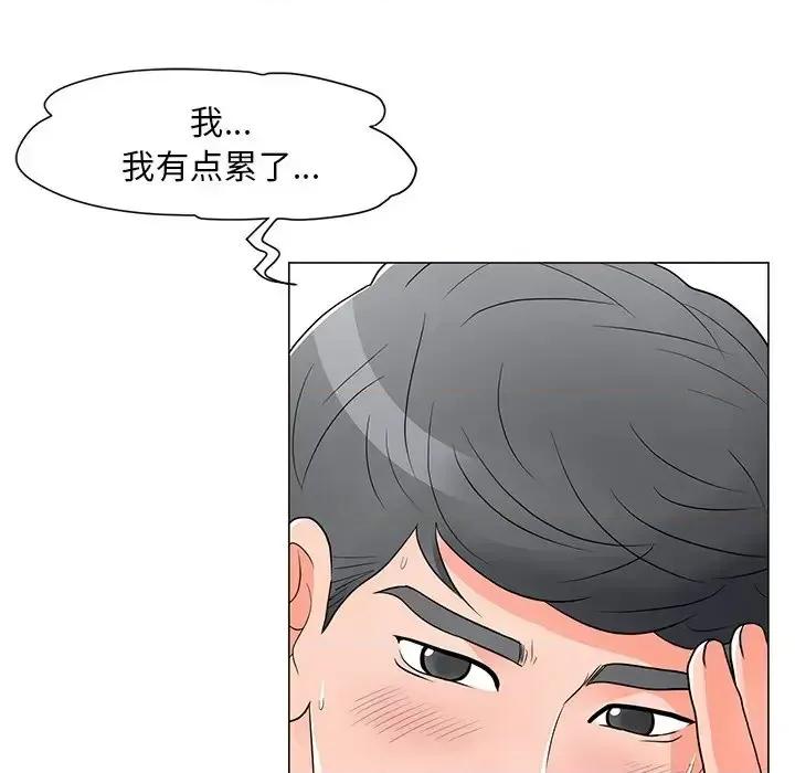 我家的女人们 儿子的乐园-第 14 话 第26页