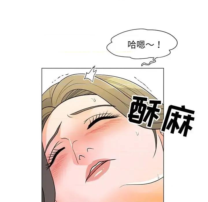 我家的女人们 儿子的乐园-第 14 话 第37页