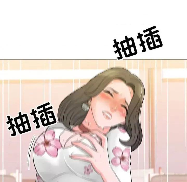 我家的女人们 儿子的乐园-第 14 话 第39页