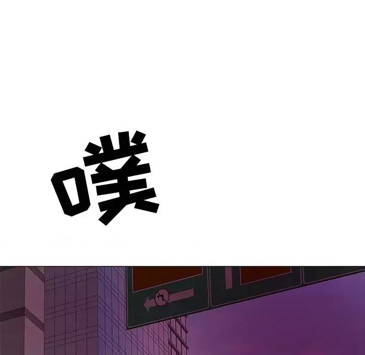我家的女人们 儿子的乐园-第 14 话 第43页
