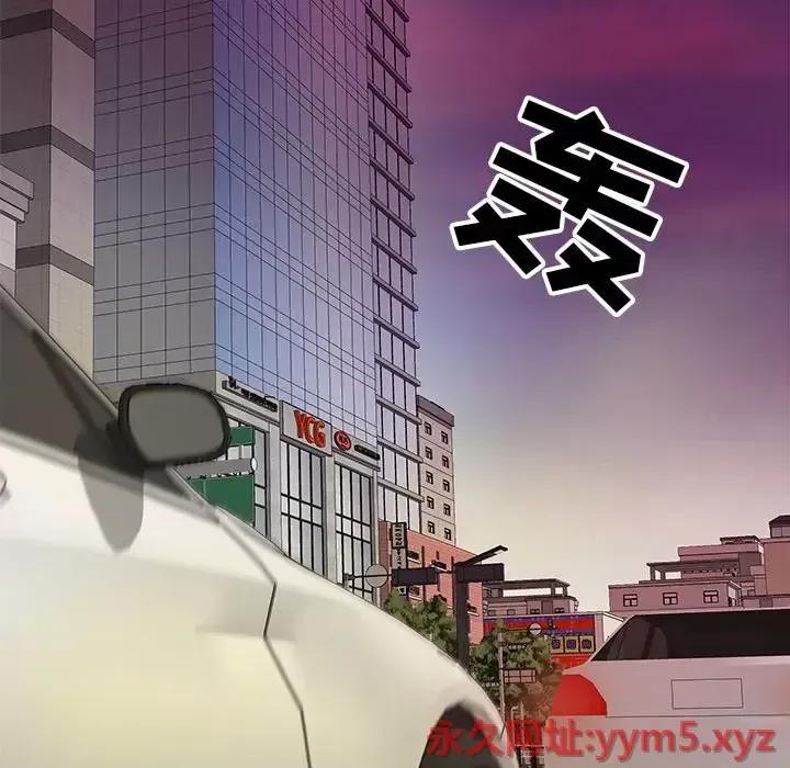 我家的女人们 儿子的乐园-第 14 话 第44页