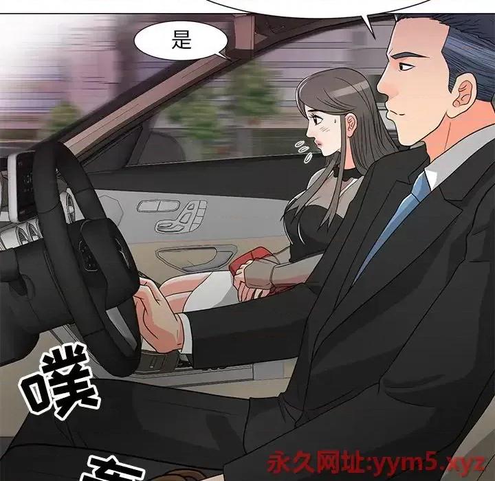 我家的女人们 儿子的乐园-第 14 话 第48页