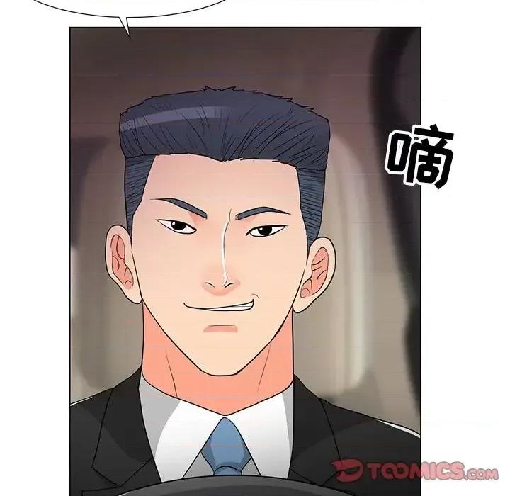 我家的女人们 儿子的乐园-第 14 话 第51页