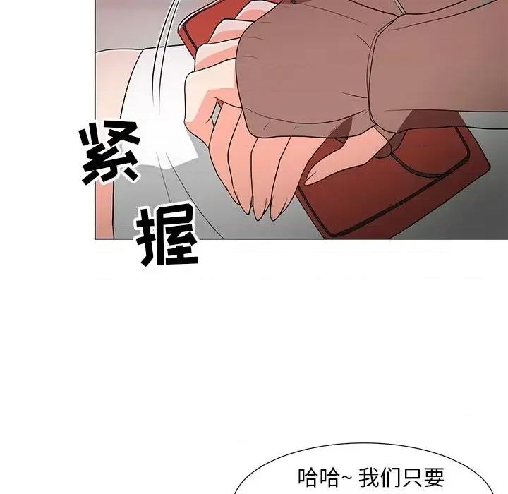 我家的女人们 儿子的乐园-第 14 话 第56页