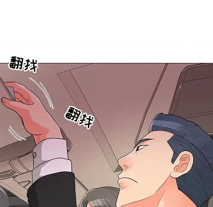 我家的女人们 儿子的乐园-第 14 话 第61页